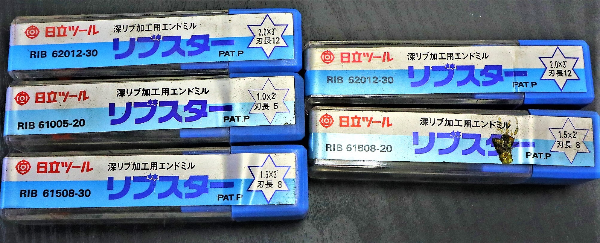 日立ツール エンドミル 　一山　5個　未使用