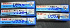 日立ツール エンドミル 　一山　5個　未使用