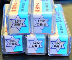 日立ツール エンドミル 　一山　5個　未使用