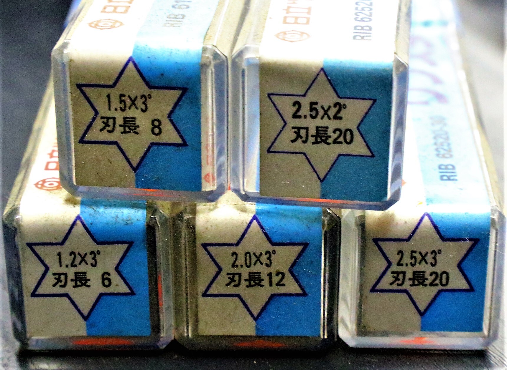 日立ツール エンドミル 一山　5個　未使用