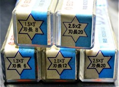 日立ツール エンドミル 一山　5個　未使用