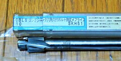 栄工舎 六角付ボルト用沈めフライス SKH51 CBLS10 未使用