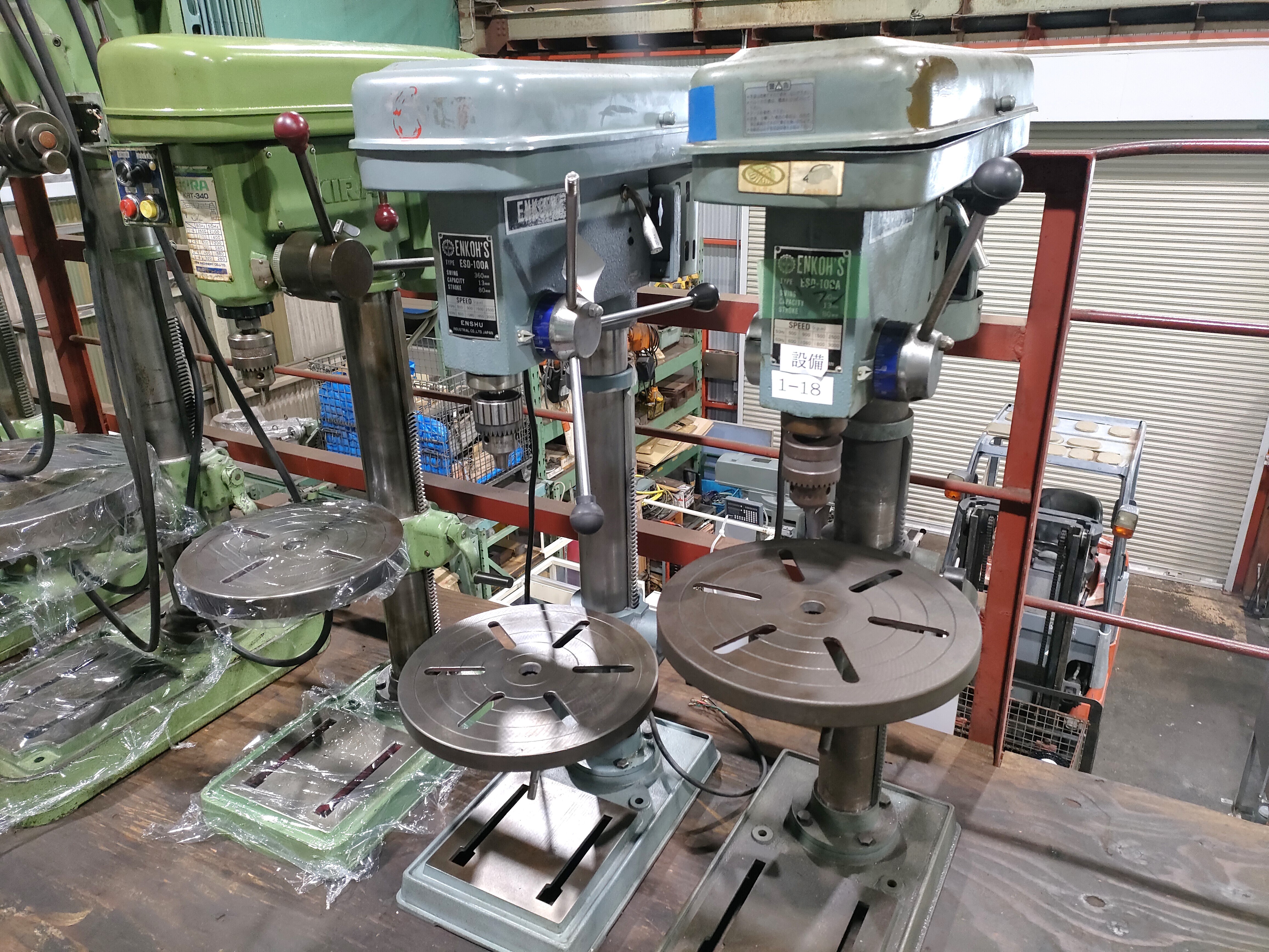 遠州工業 卓上ボール盤 ESD-100A