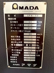 アマダ 万能油圧ブレーキ SPH-60