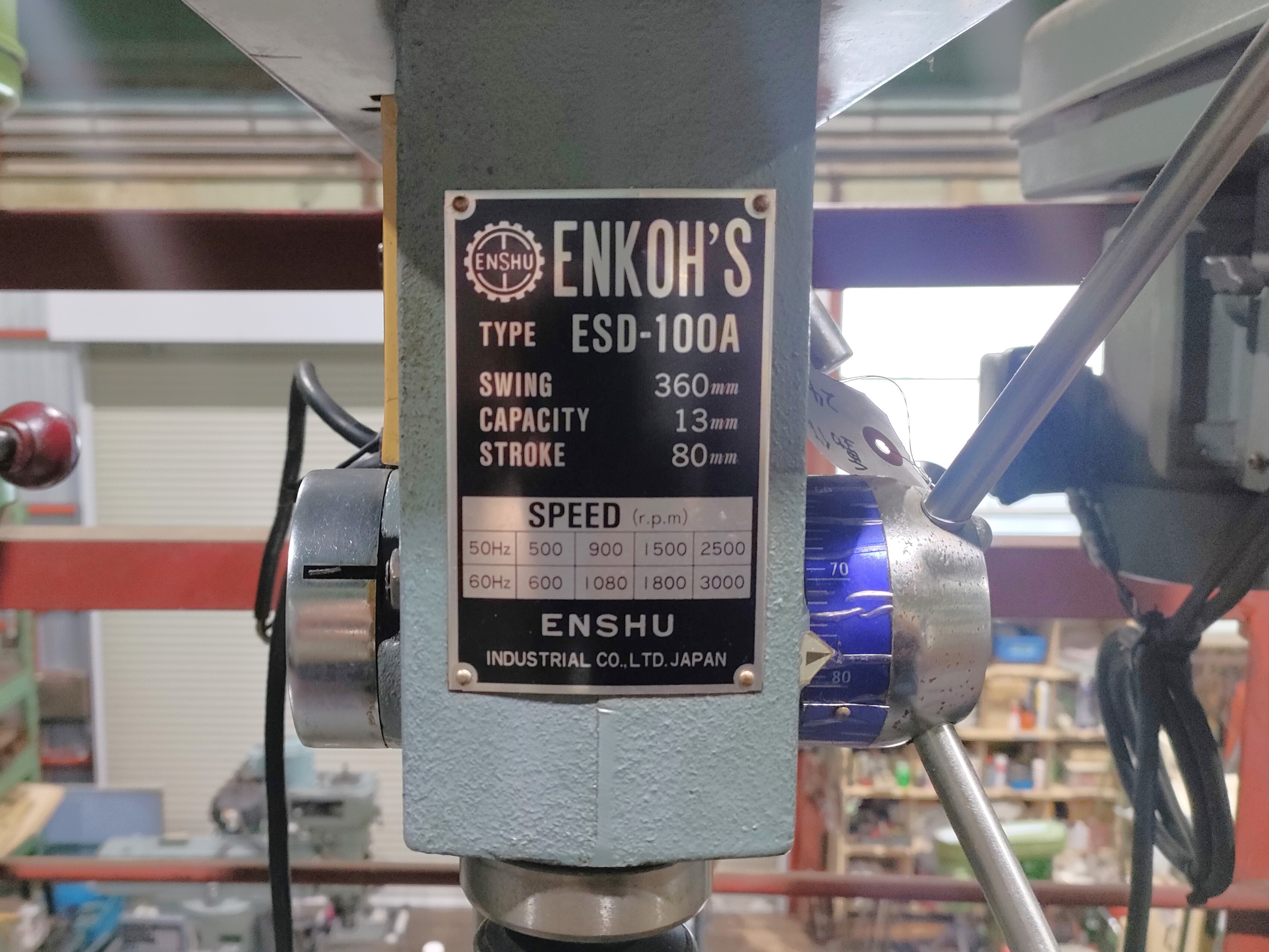 遠州工業 卓上ボール盤 ESD-100A | マシンライフ