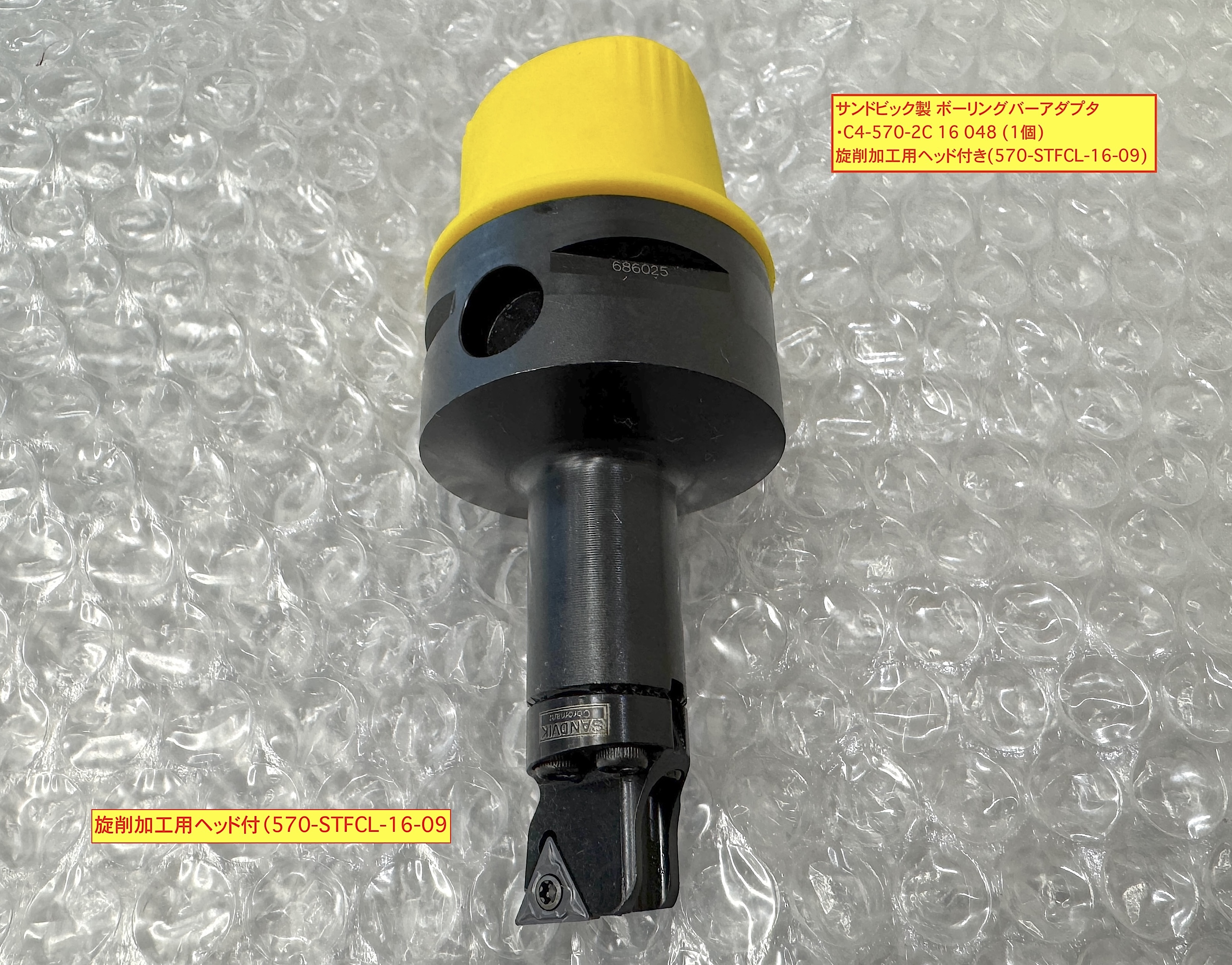 SANDVIK 旋削工具(ボーリングバーアダプタ) C4-570-2C 16 048