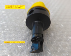SANDVIK 旋削工具(ボーリングバーアダプタ) C4-570-2C 16 048
