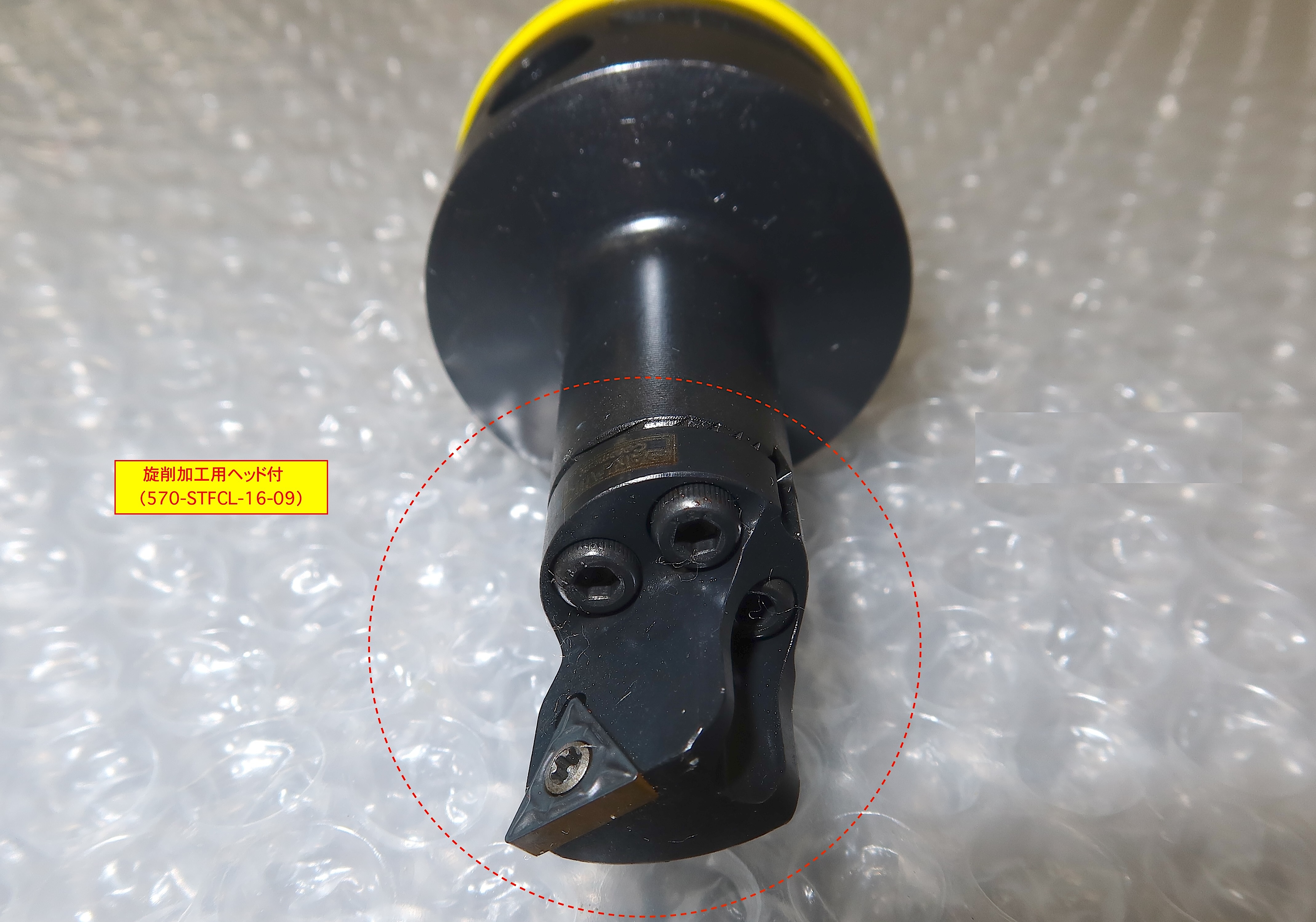 SANDVIK 旋削工具(ボーリングバーアダプタ) C4-570-2C 16 048