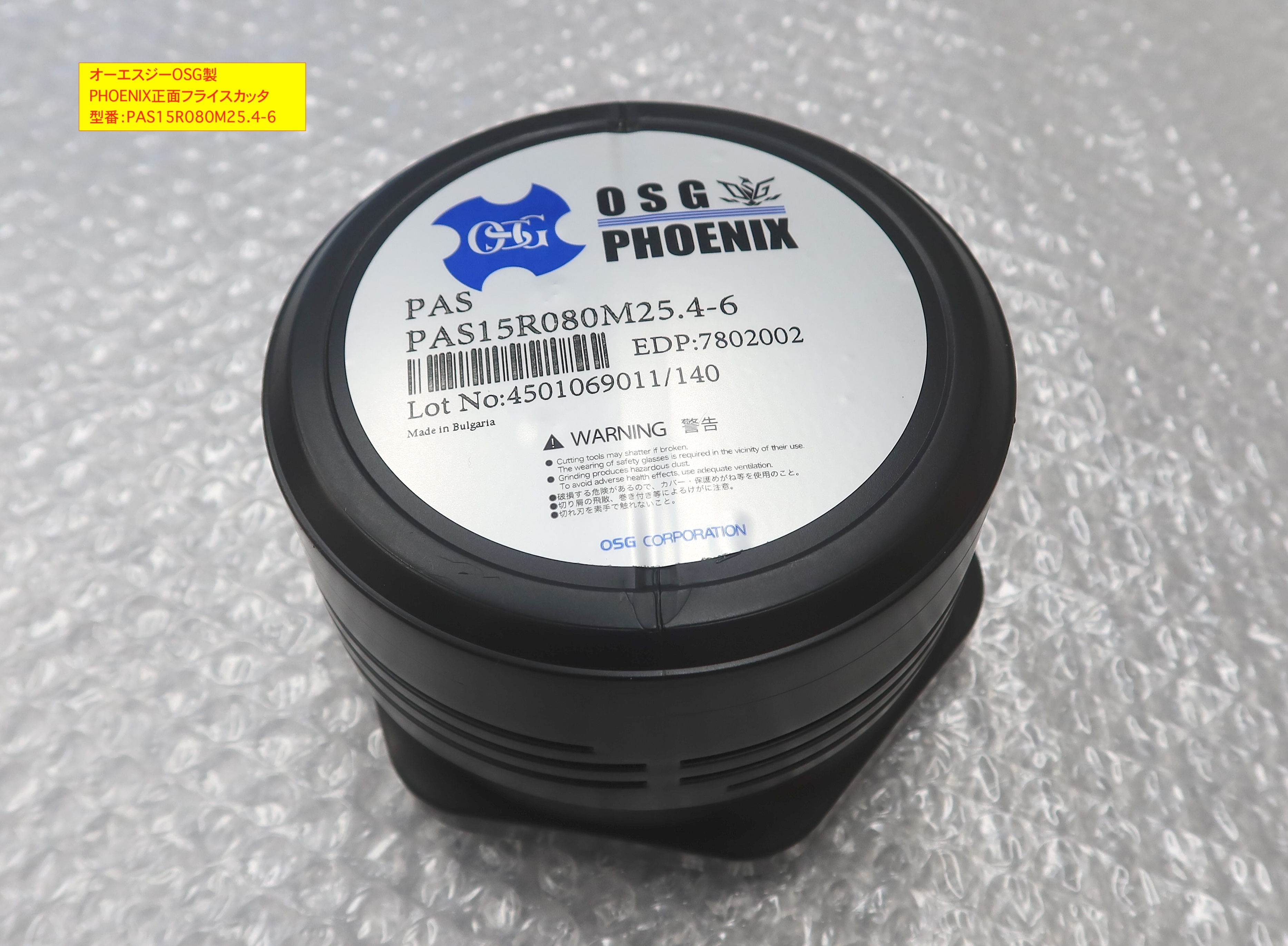 OSG 正面フライスカッタ PAS15R080M25.4-6