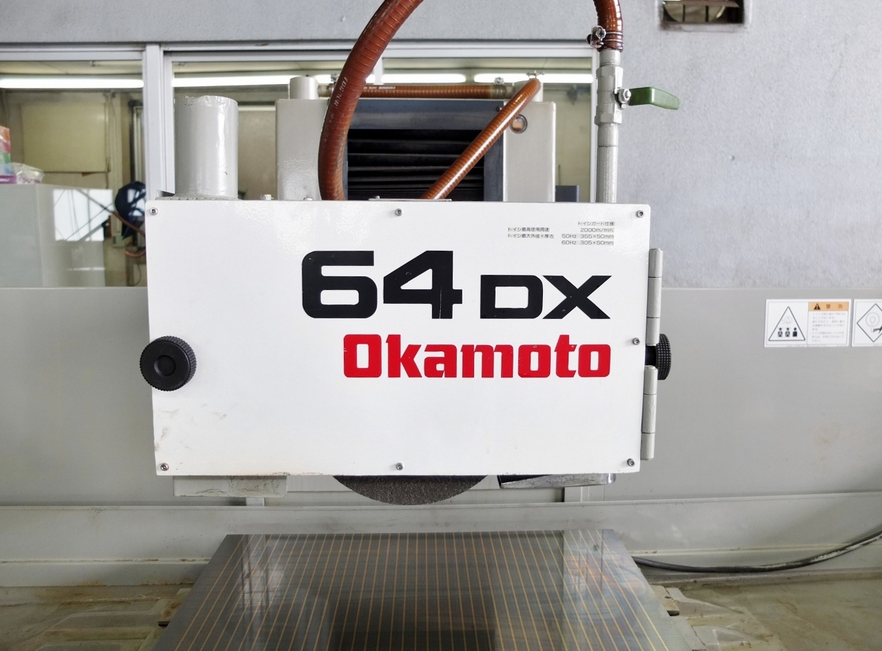 岡本工作機械製作所 平面研削盤 PSG-64DX