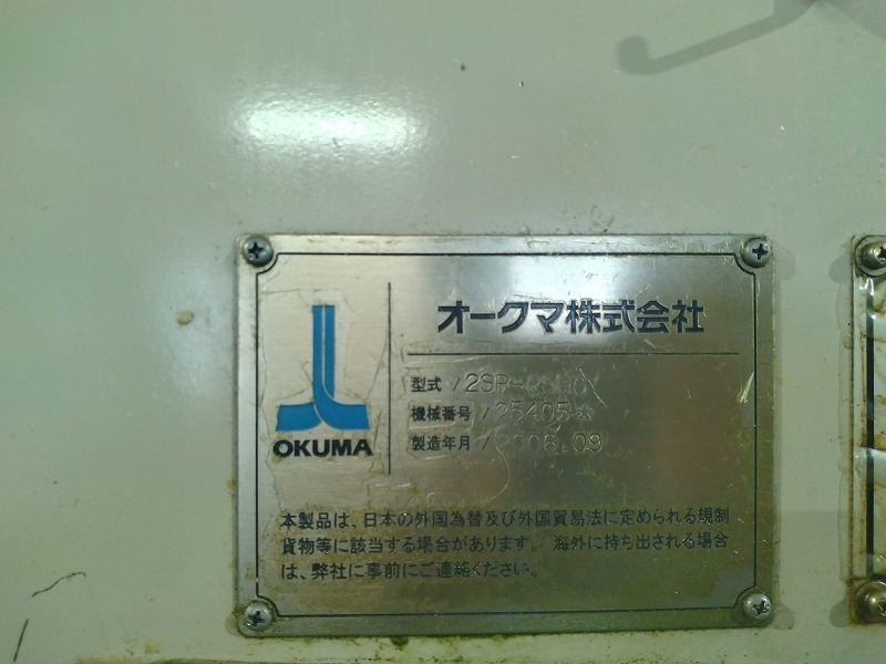 オークマ NC2スピンドル旋盤 2SP-25HG