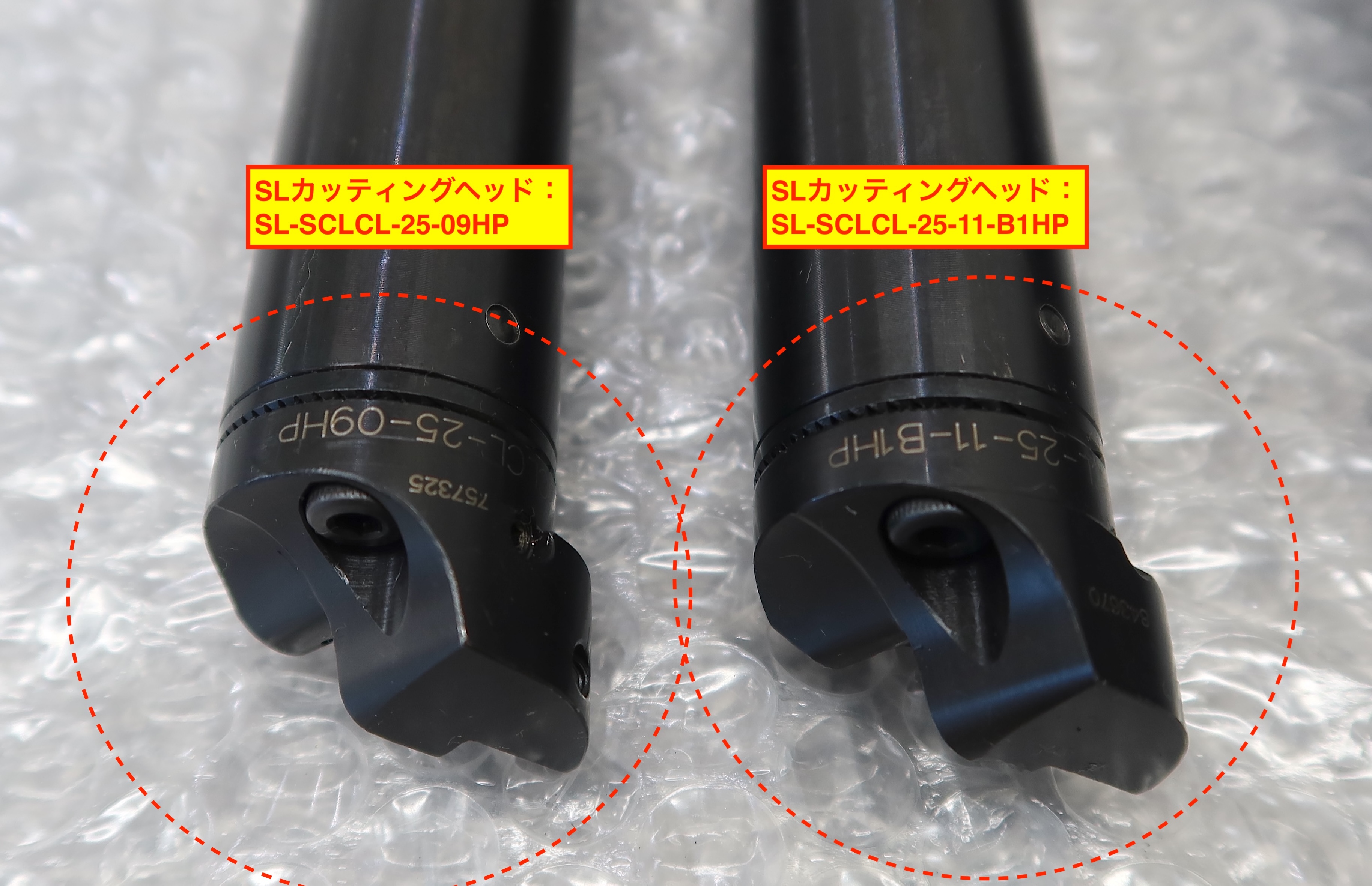 SANDVIK SLボーリングバイト (2個) C4-SL-3C 25 180