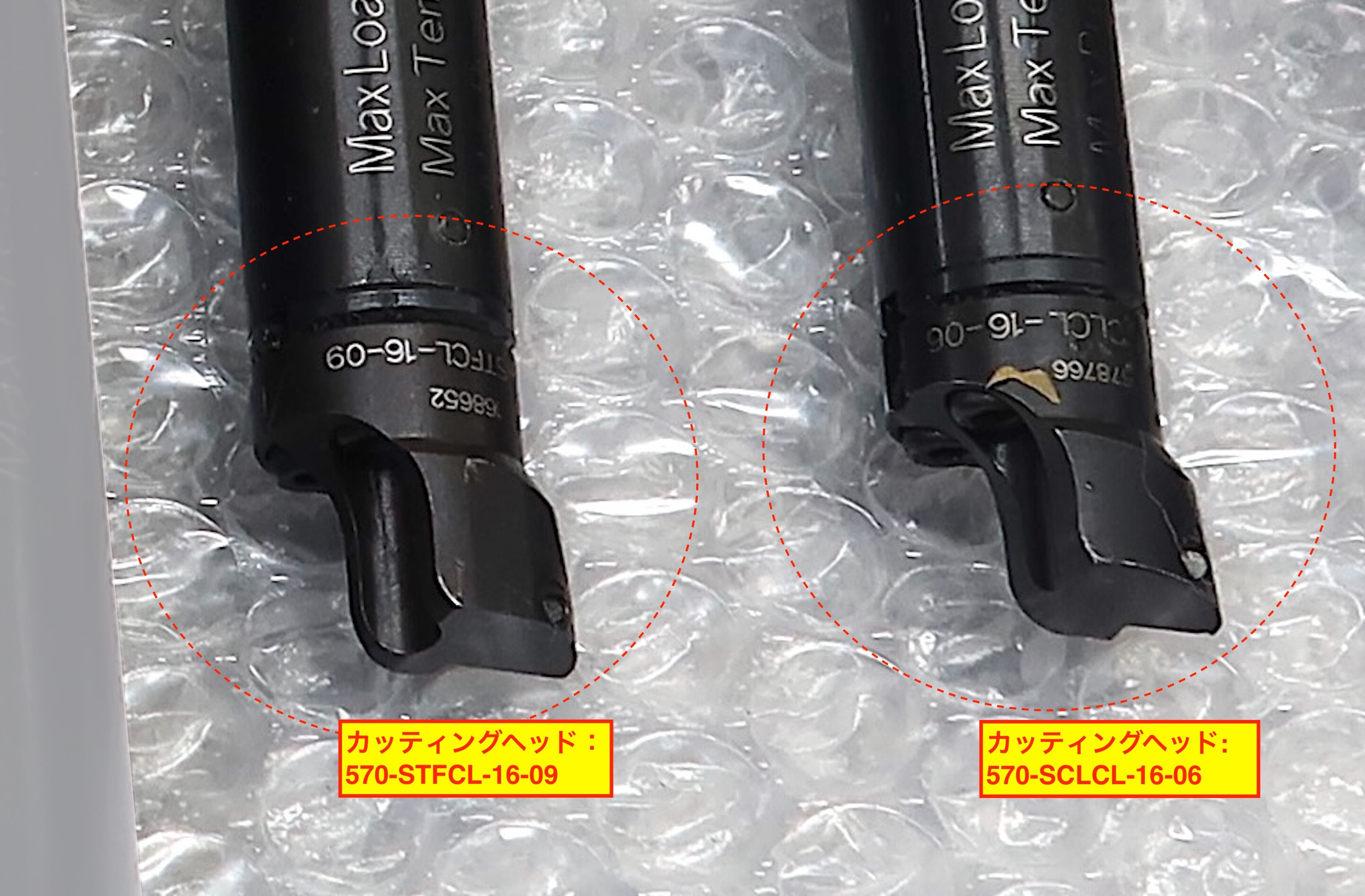 SANDVIK SL防振ボーリングバイト(2個) C4-570-3C 16 088