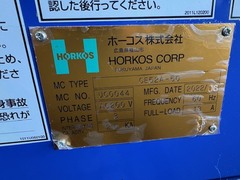 ホーコス 切粉圧縮機 CE52A-50