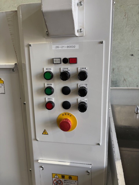 ホーコス 切粉圧縮機 CE52A-50