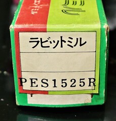 タンガロイ TACエンドミル PES1525R B23 未使用