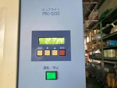 オルガノ 純水装置 ピュアライトPRO-0250