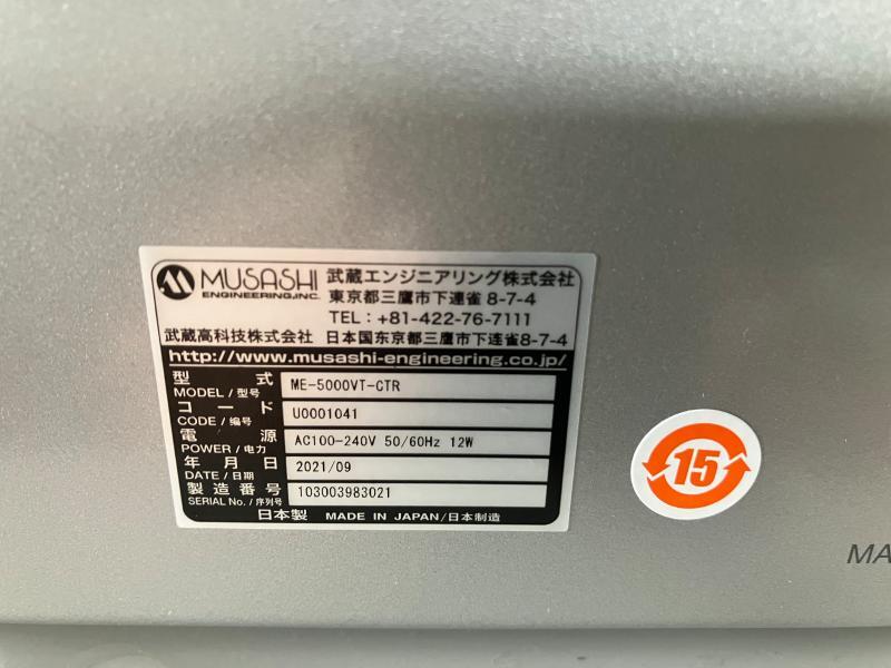 武蔵エンジニアリング ディスペンサー XM780OMEGAX-3A-L-SS