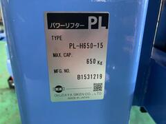 をくだ屋技研 パワーリフター PL-H650-15