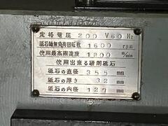 市川製作所 横軸ロータリー研削盤 RCB-202