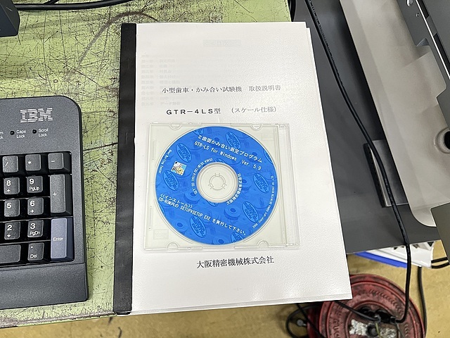 大阪精密 歯車試験機 GTR-4LS