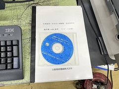 大阪精密 歯車試験機 GTR-4LS