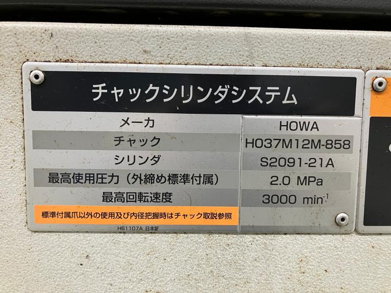 森精機 NC旋盤 NL3000/700