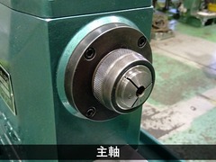 北村製作所 卓上旋盤(ベンチレース) KL-20B