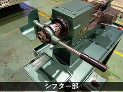 北村製作所 卓上旋盤(ベンチレース) KL-20B