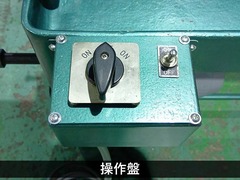 北村製作所 卓上旋盤(ベンチレース) KL-20B
