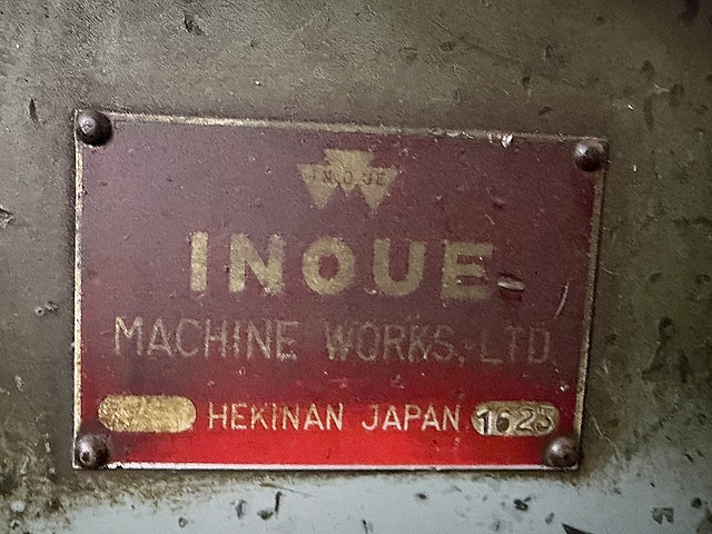 井上工機 横フライス