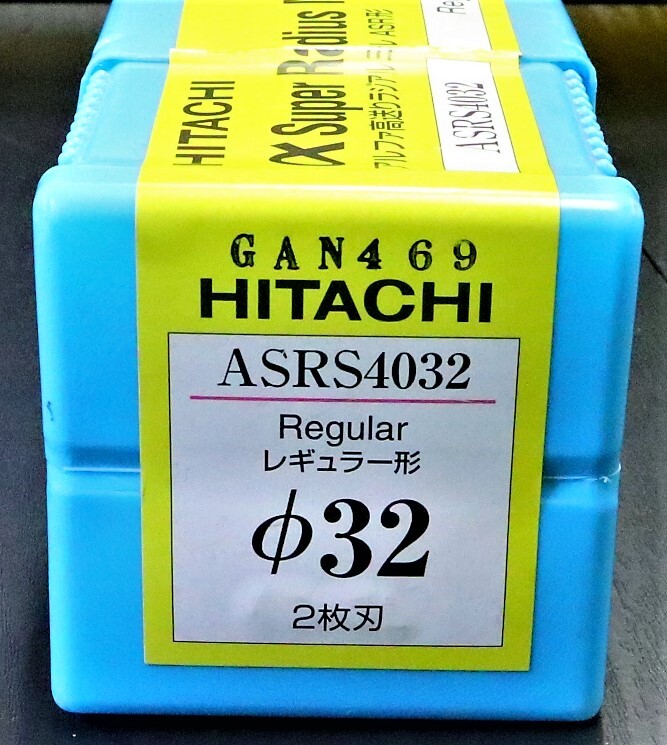 HITACHI  アルファ高速ラジアルミル 　ASR形　ASRS4032　32　未使用　
