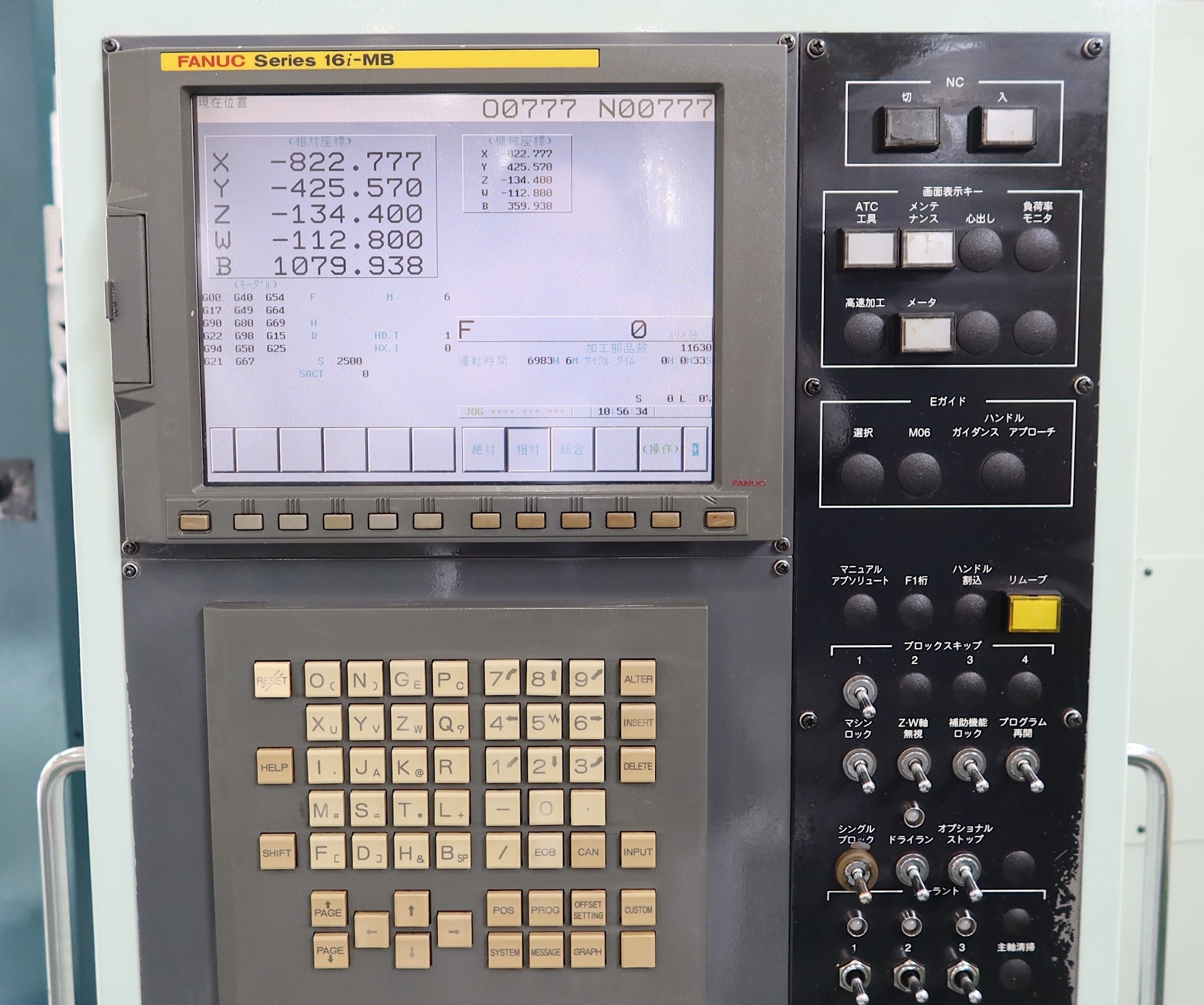 倉敷機械 NC横中ぐり盤 KBM-11XHL