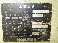 アマダ シャーリング SHS6