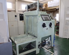 厚地鉄工 ブラストキャビネット BS-2T