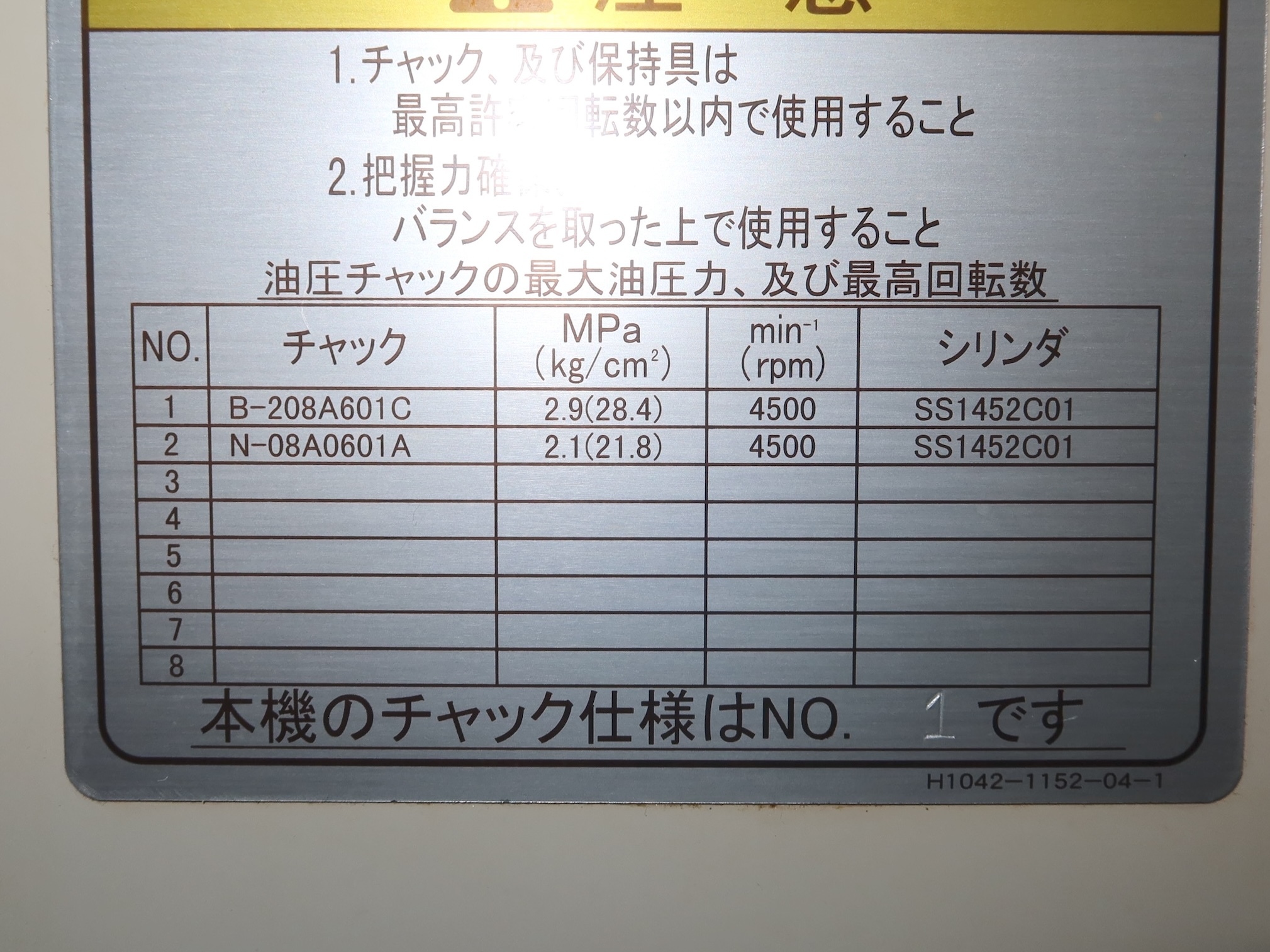オークマ NC旋盤 LB300M C1000