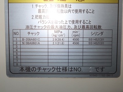 オークマ NC旋盤 LB300M C1000
