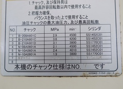 オークマ NC旋盤 LB300 C1000