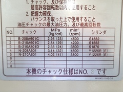 オークマ NC旋盤 LB15ⅡC1000
