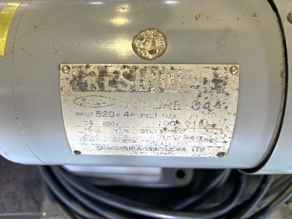 下村電友舎 ベルトグラインダー SRE-044