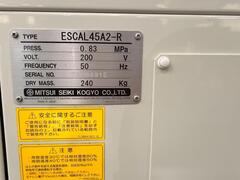 三井精機 ESCAL45A2-R 3.7kwスクロールコンプレッサー