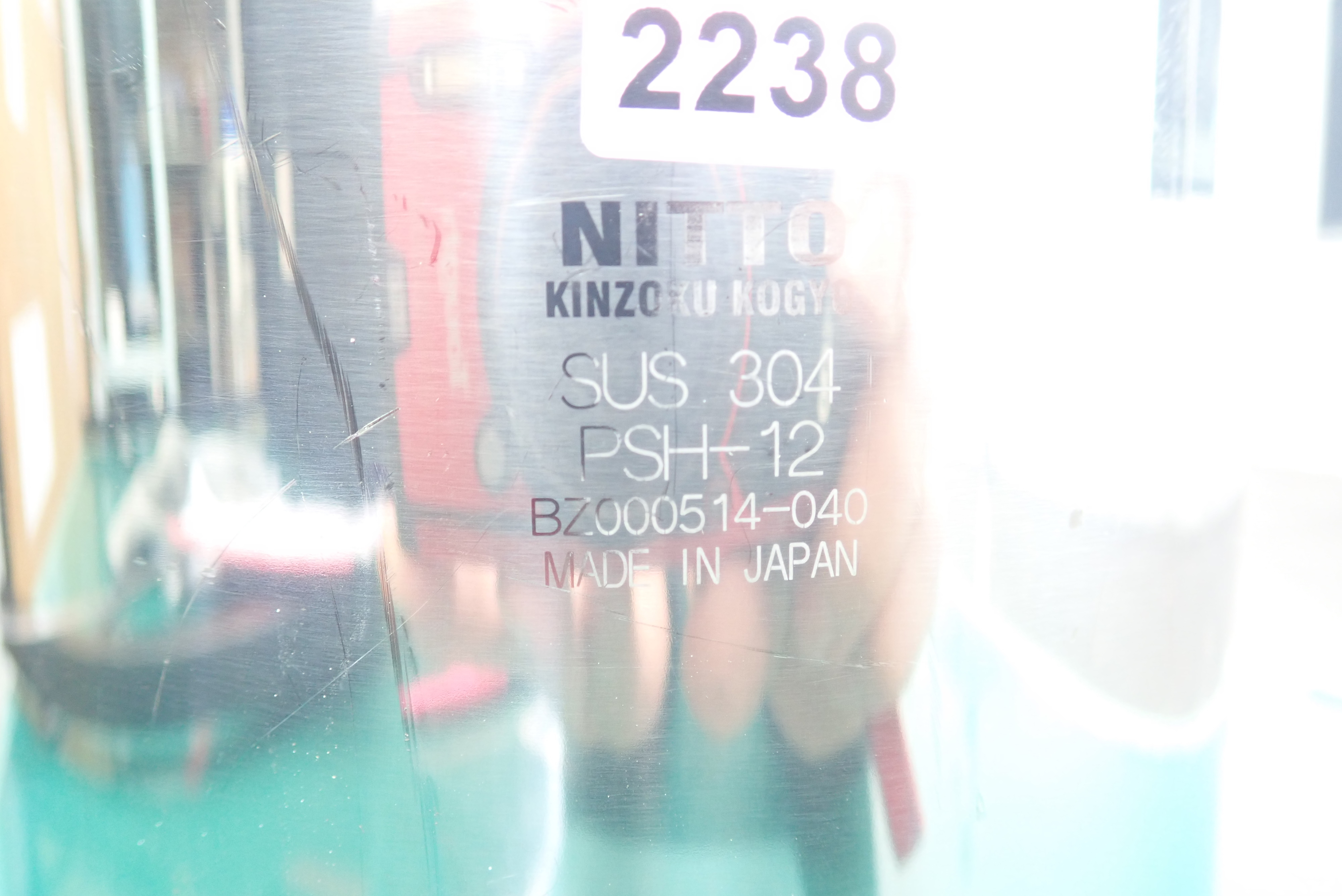 日東金属工業 ヘルール式広口ボトル　PSH-12