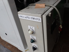 KK.美和製作所 ガス循環生成装置　真空グローブボックス　1ADBシリーズ MDB-1B