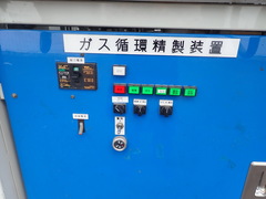 KK.美和製作所 ガス循環生成装置　真空グローブボックス　1ADBシリーズ MDB-1B
