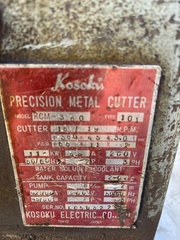 高速電気 メタルソー KCM-380