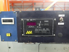 相澤鐵工所 シャーリング ADH-520