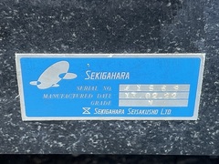 関ヶ原製作所 石定盤