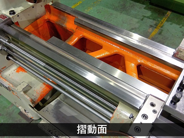 滝澤鉄工所 6尺旋盤 TAL460×800