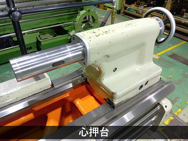 滝澤鉄工所 6尺旋盤 TAL460×800
