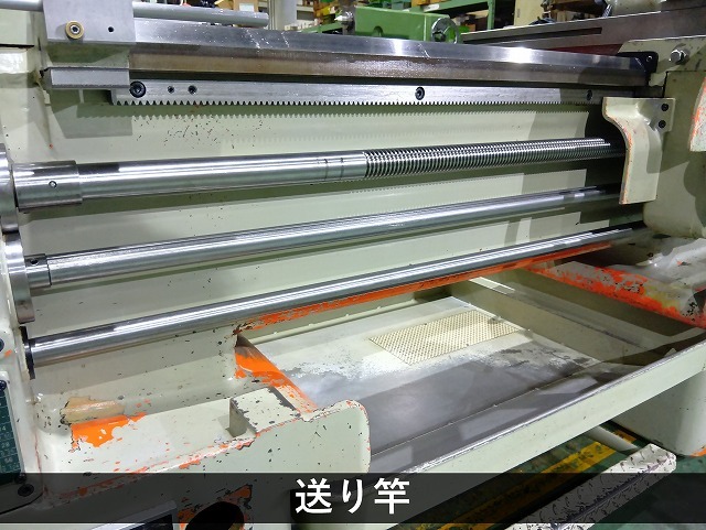滝澤鉄工所 6尺旋盤 TAL460×800